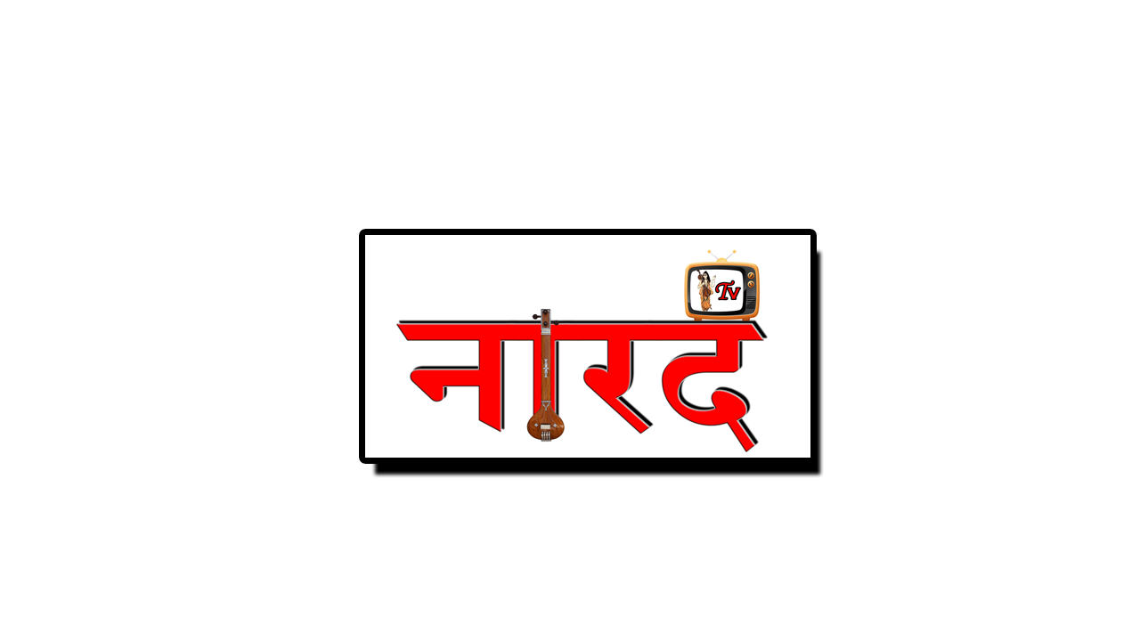 NaaradTV